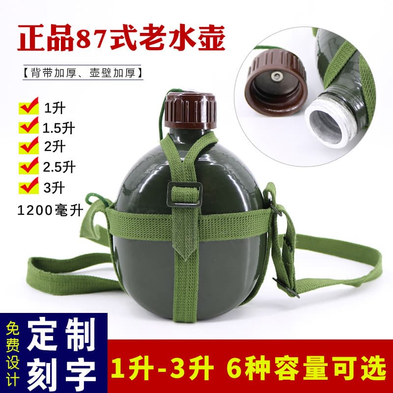 Vintage Aluminum Canteen Thickened Strap Canteen 87 Canteen Labor Protection Military Training Outdoor Sports Large Capacity Convenient Military Green Aluminum Water Bottle