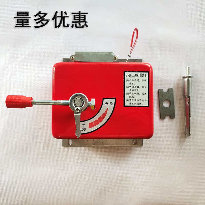 SFD SD Fire Damper Actuator, Electric Actuator, Smoke Exhaust Damper Normally Closed 280-Degree Switch