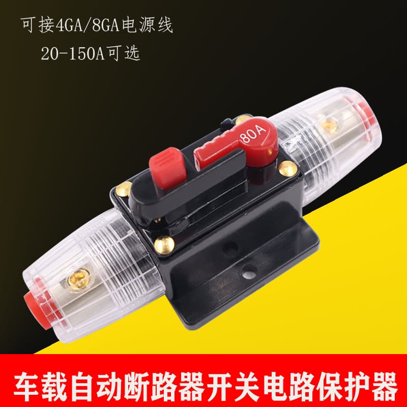 Car Yacht RV Circuit Breaker Automatic Protection Resettable Trip Switch Fuse Holder Circuit Protector