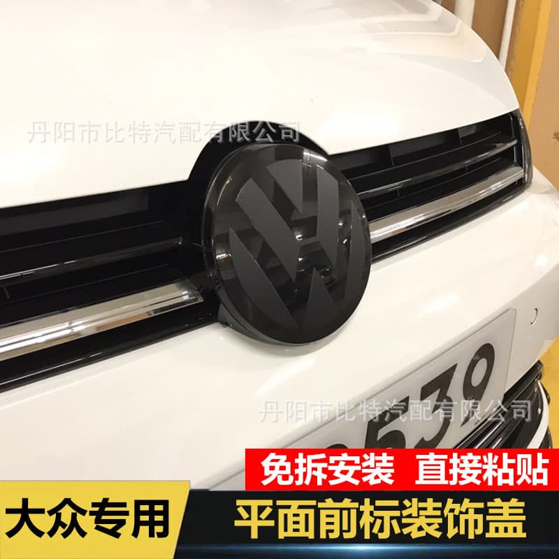 Compatible with Volkswagen Golf 7.5 MK7.5 GTI Modified Front Emblem Grille Badge Black New Style Car Logo No Disassembly Required