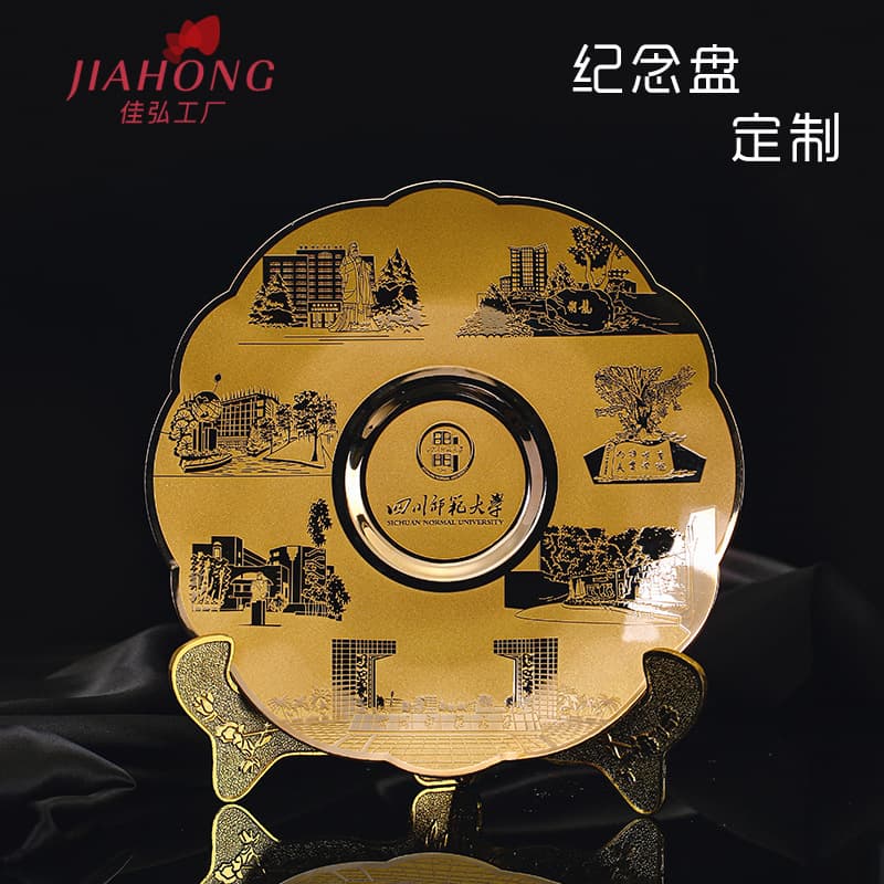 Metal Commemorative Plates for Company Anniversaries, Alumni Reunions, Veteran Memorial Copper Plate Displays