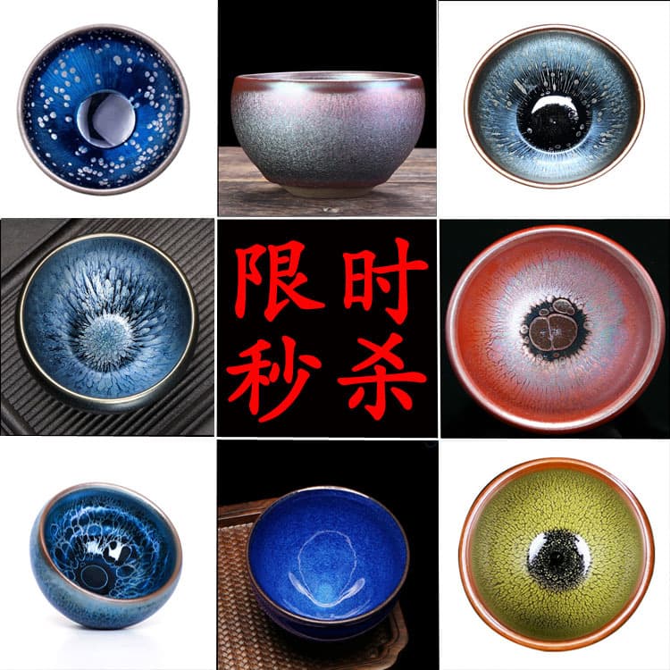 Jianyang Shuiji Tea Bowl Oil Spot Partridge Feather Hare's Fur Wood Fired Rust Spot Raw Mineral Iron Body Owner's Tea Tasting Cup