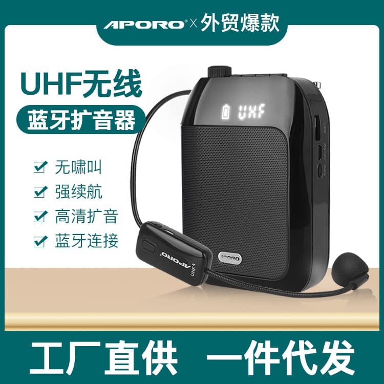 APORO T9 UHF Bluetooth Wireless Amplifier, Portable Auto-Connect Small Bee for Tour Guides and Teaching, High Power