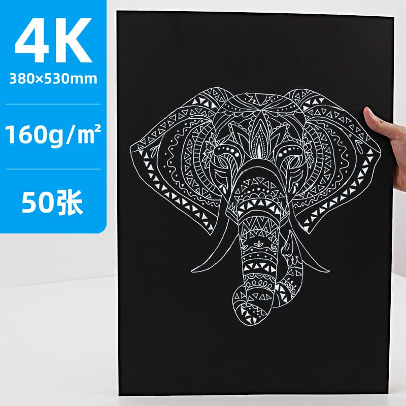 A4 Black Cardstock Wholesale, Full Sheet Black Cardstock 4K 8K Craft Paper Drawing Paper 4-Open 8-Open A3 Black Cardstock