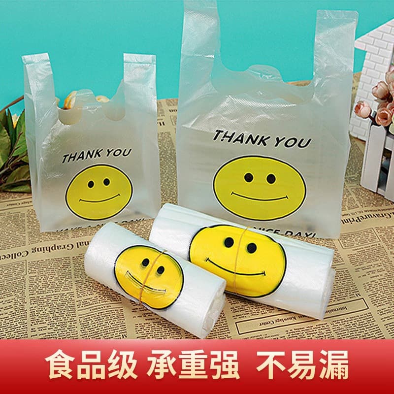 Smiley face vest bags for fruit, takeout food, convenience supermarket shopping bags, cigarette and clothing tote bags