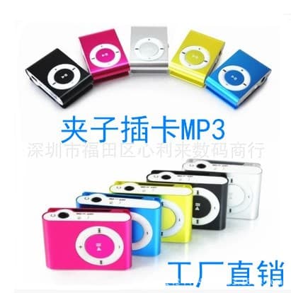 Mini Metal Clip Card Insertion MP3 Player No Screen Sporty Iron Clip Portable MP3 Digital Computer/MP3/MP3