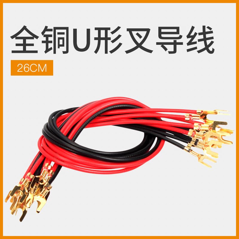 Circuit Experiment Connection Test Wires, Full Copper U-Shaped Forked Wires for Physics Electrical Experiments Direct Supply