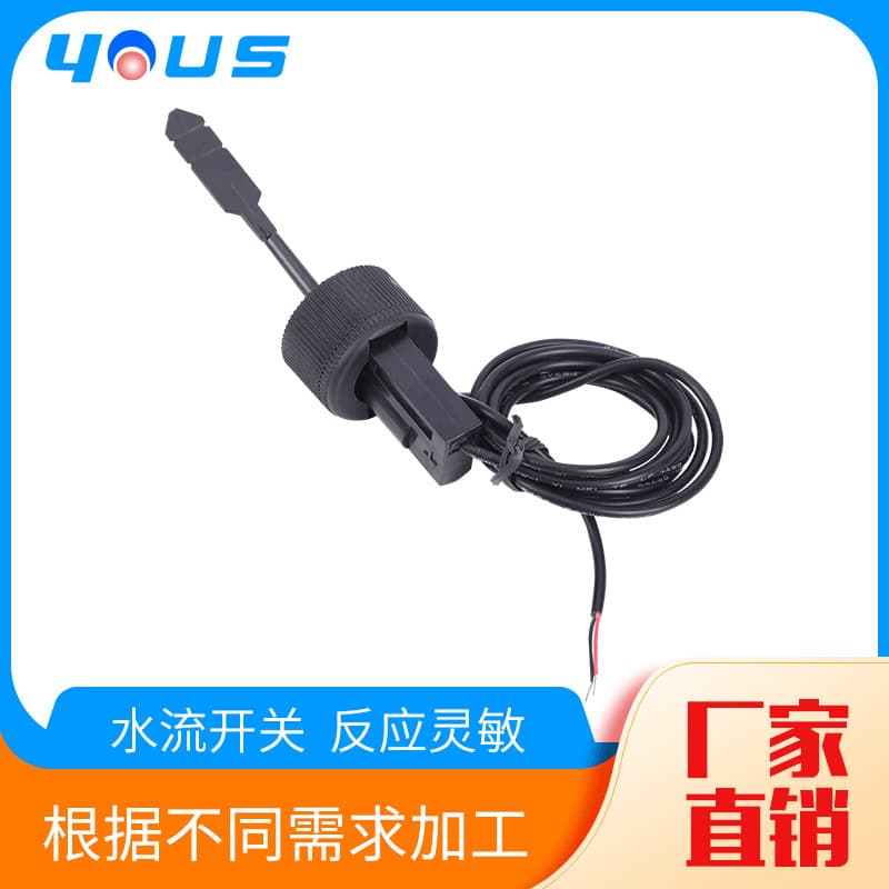 Professional Factory Direct Flow Switch Sensor, Eco-Friendly Precision Switch for Indoor/Outdoor Use Flow Switch