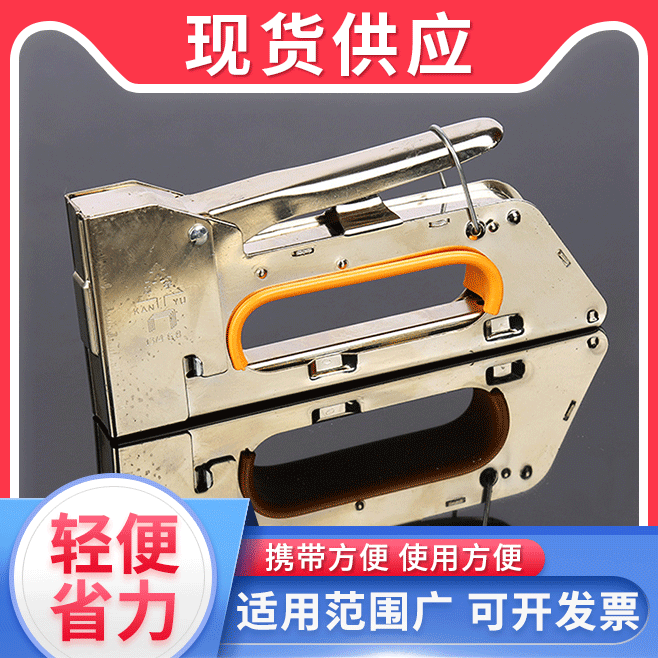 Nail gun manual nail gun hardware tool industrial nail gun woodworking special decoration tool 1008U manual nail gun