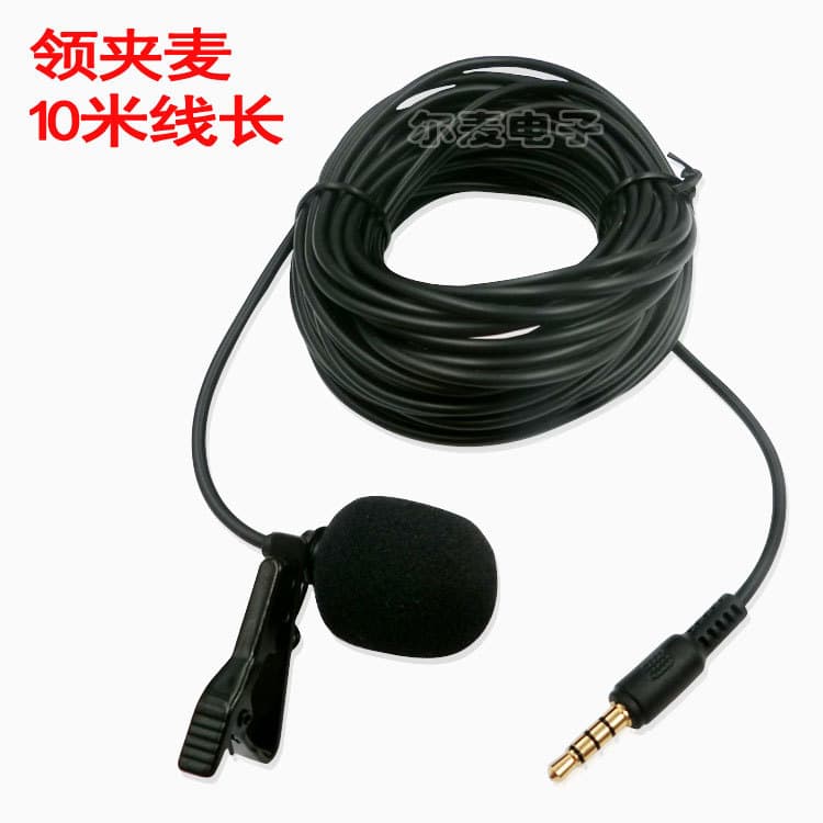Factory Wholesale Phone KTV Clip-on Microphone Interview Live Streaming Sound Card TikTok Extension Cord Clip-on Microphone
