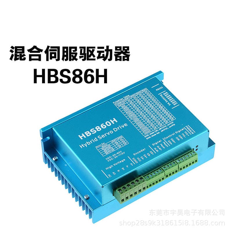 86 High-Speed Closed-Loop Stepper Motor Drive Board HBS86H CA18-70V/DC24/100V Compatible with Leadshine