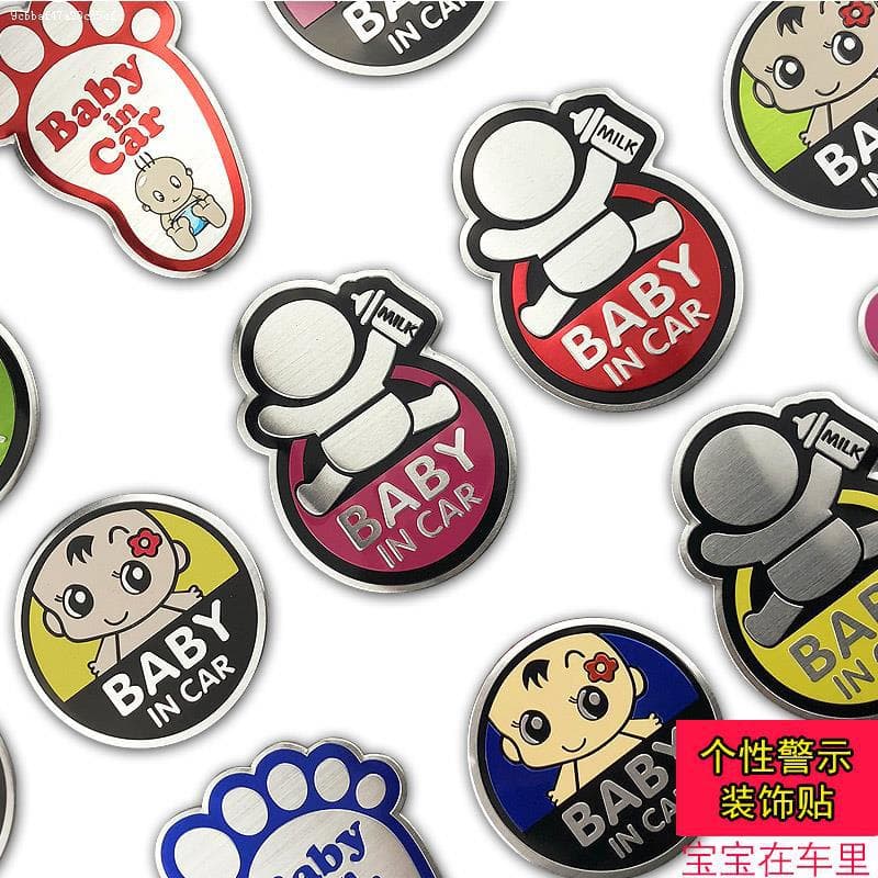 Baby in Car Decal - Baby In Car Sticker, Infant and Pregnant Woman Personalized Warning Metal Car Decoration