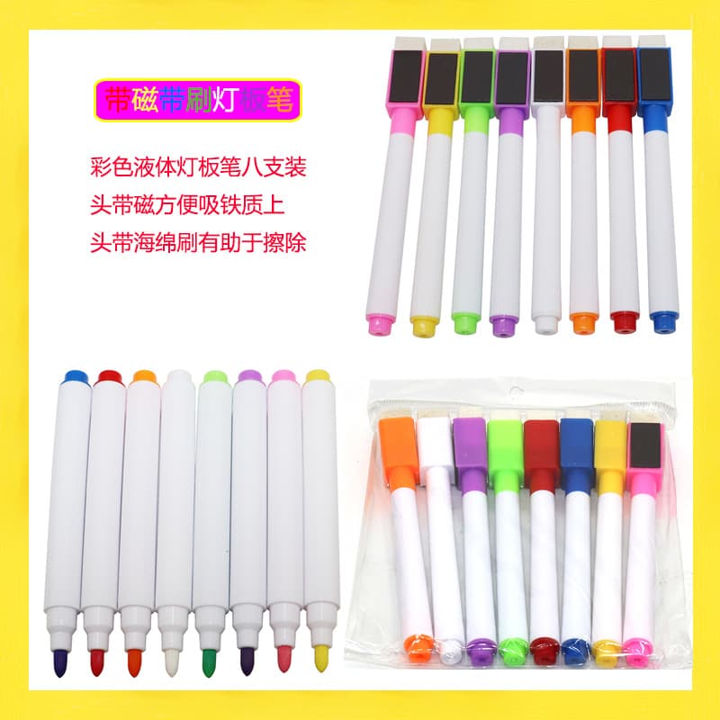 Factory direct sales of blackboard markers, water-soluble liquid chalk, erasable LED light board markers with magnetic tape brush.