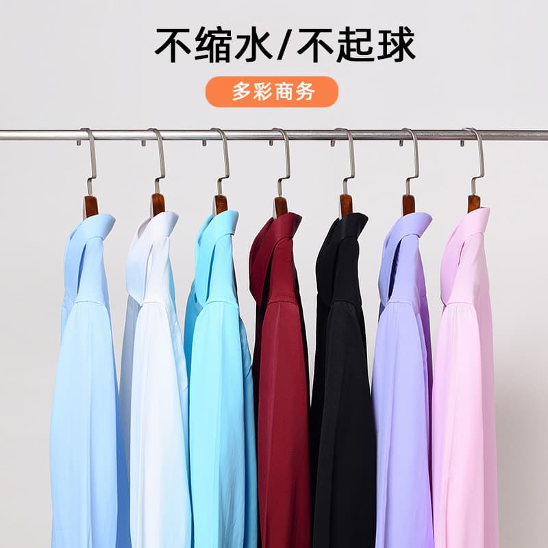 Men's Long Sleeve White Dress Shirt Business Solid Cotton Breathable Shirt Young Professional Formal Wear Korean Style E18