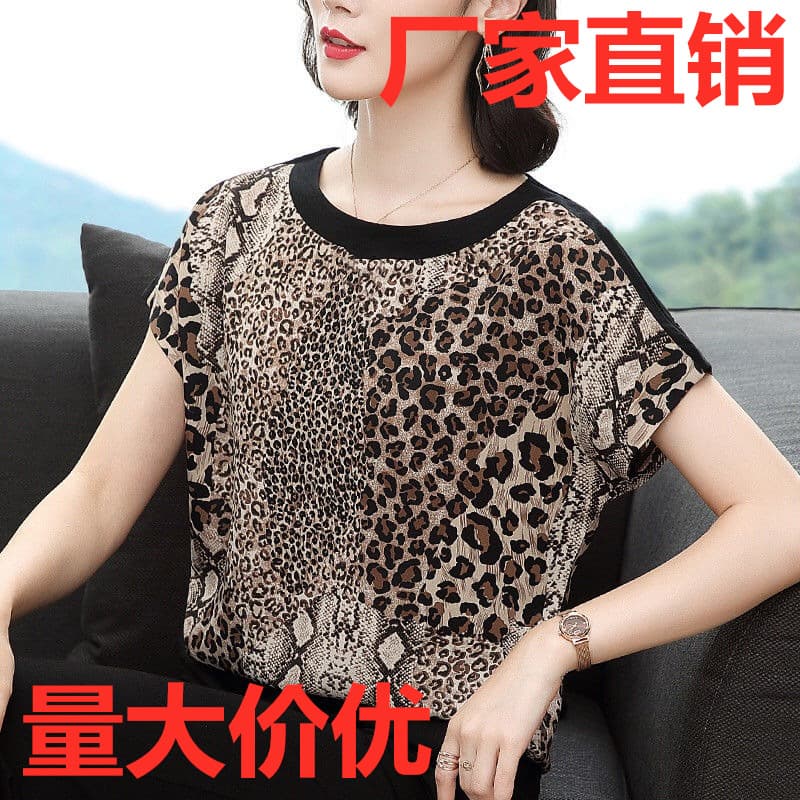 Ice Silk Loose Short Sleeve T-Shirt Women's Leopard Print Summer Fashion Slimming Base Shirt Crew Neck Top New Arrival 2023