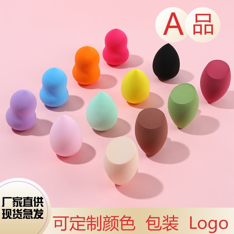 Makeup Sponge Individually Packaged Gourd-Shaped Water Drop Oblique Cut Makeup Sponge Cushion Puff Non-Absorbent Sponge Set
