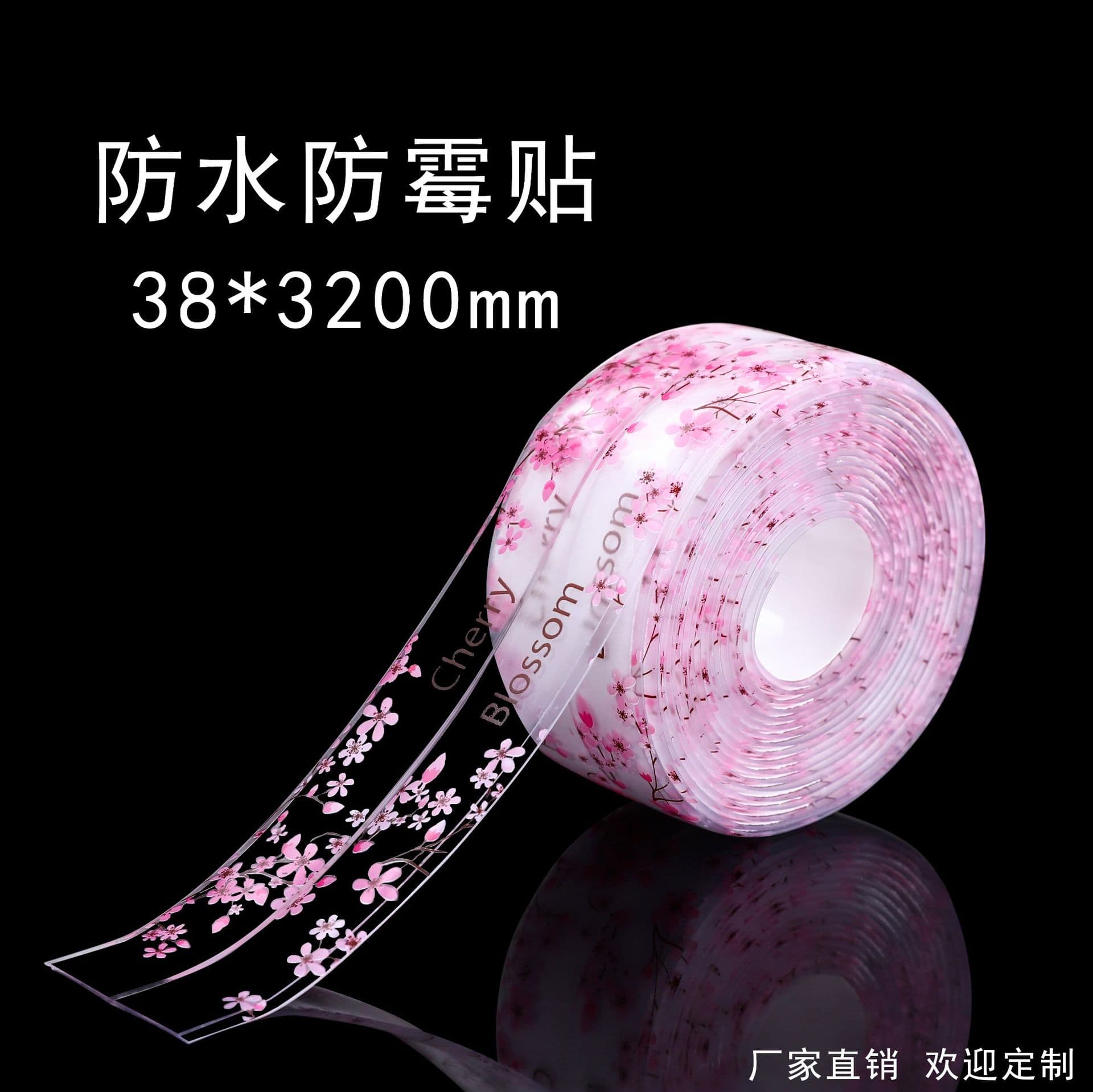 Kitchen Waterproof Mold Proof Tape Stickers Seamless Moisture Proof Bathroom Toilet Gap Corner Line Tape Eco-friendly Packaging