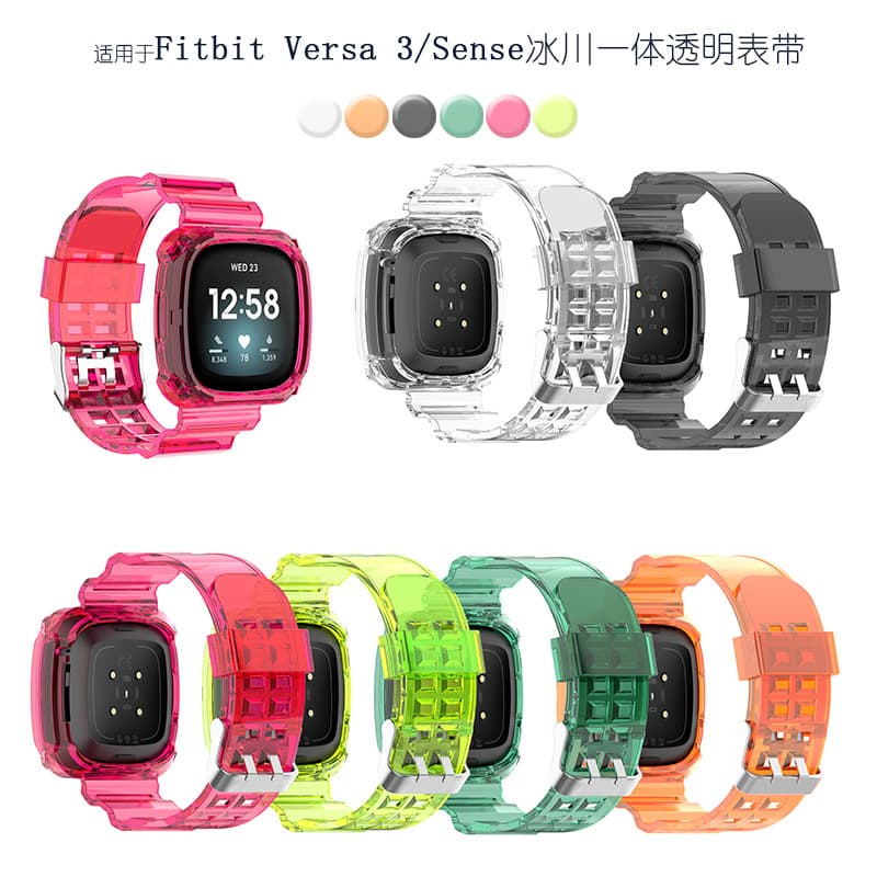 Suitable for Fitbit versa 3/Sense watch wristband glacier transparent one-piece style strap one size