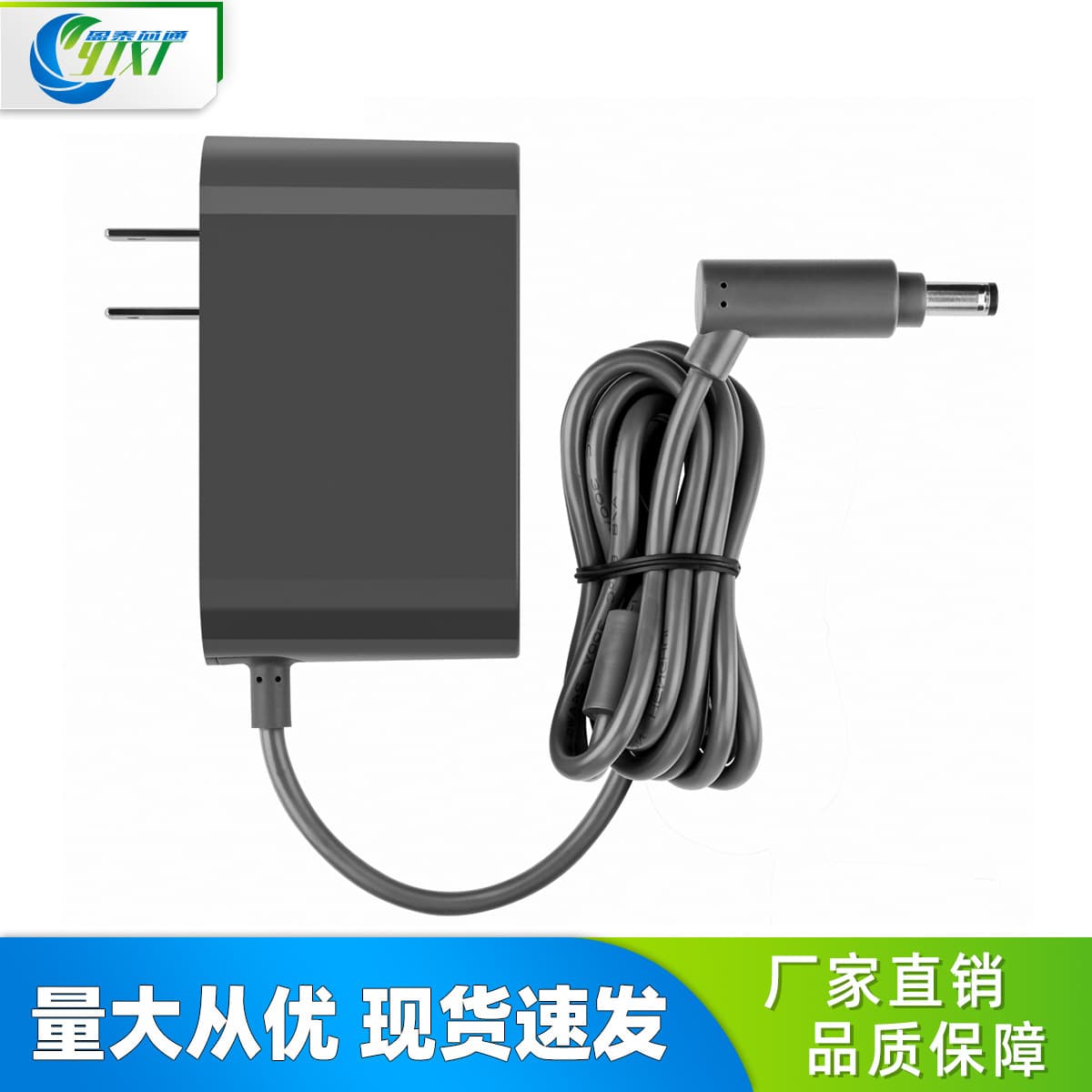 Adaptable Dyson V6 V7 V8 DC62 0.8A Quick Charger Dyson Vacuum Cleaner Battery Charger