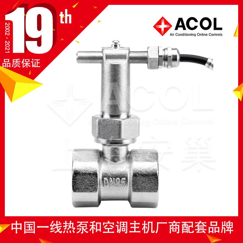 Manufacturer wholesale new baffle flow switch with internal thread tee, WFS21 water flow switch