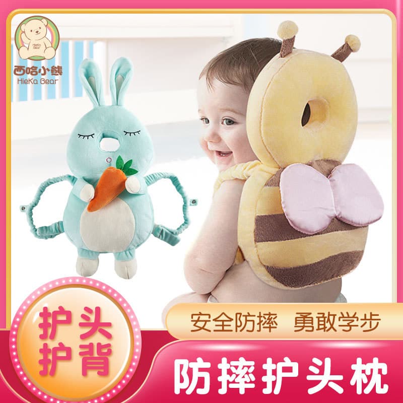 Baby Walker Anti-Fall Head Protector Hat Cushion, Cute Toddler Learning to Walk Back Protection Anti-Back Collision Safety Hat, Little Bee
