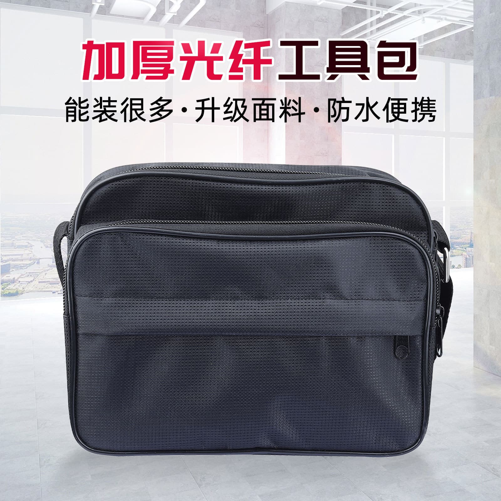 Fiber optic tool kit, multi-functional cutting knife bag, handbag/sling bag, large capacity portable installation tool bag