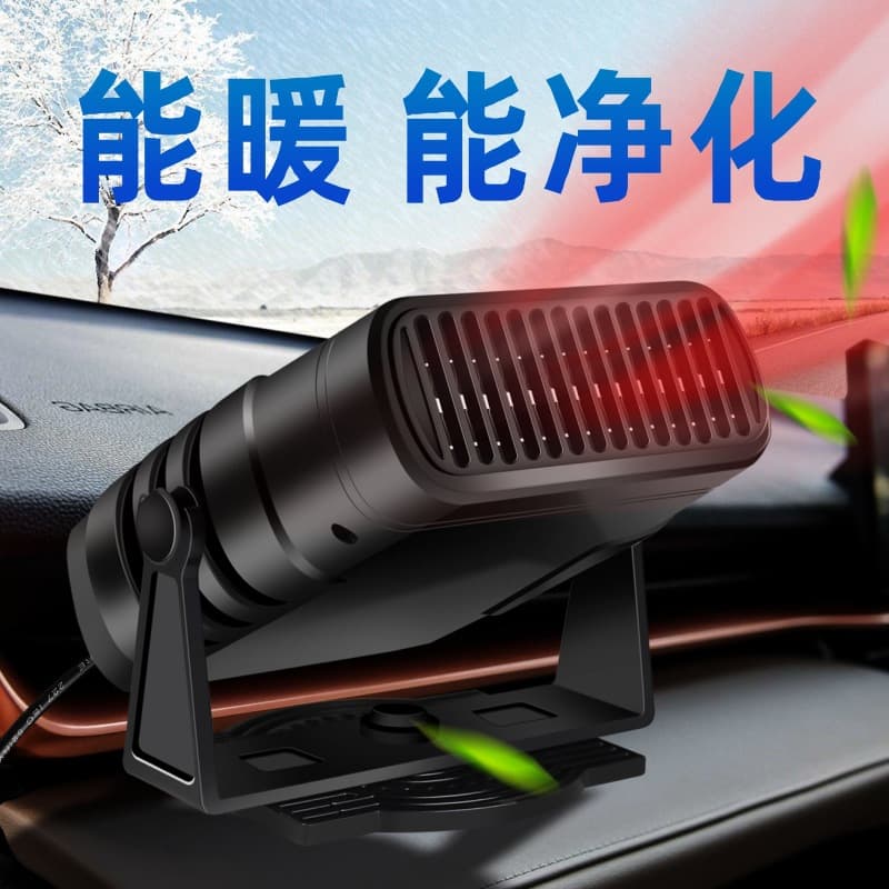 Factory Wholesale New Car Heater, Defrosting Heater, Cross-Border 12V/24V Portable Automotive