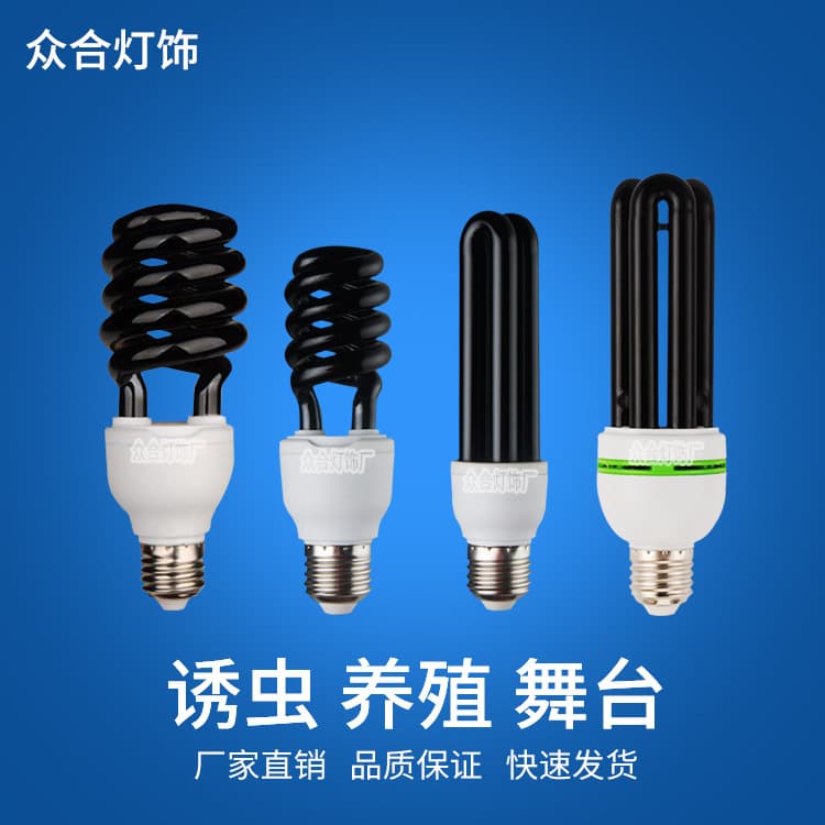 Manufacturer's Ready-Made Black Light, Insect Trap Lamp, Purple Light, Fluorescent Lamp, Stage Lamp, Insect Killer Lamp, Breeding Lamp