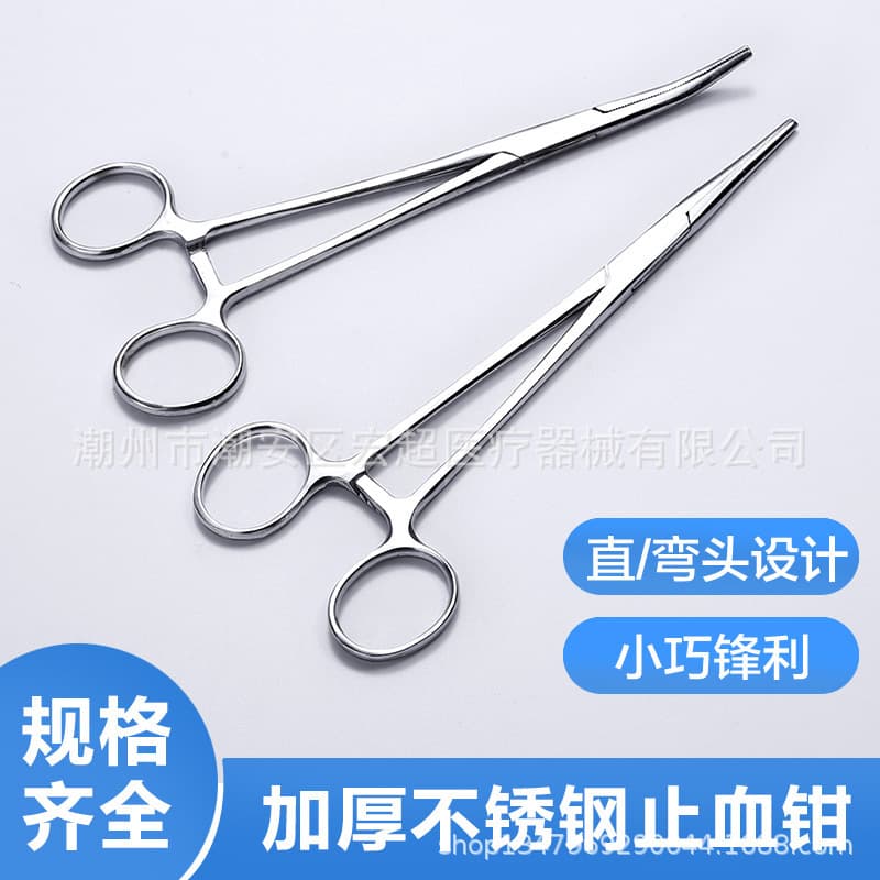 Stainless Steel Hemostatic Forceps 14/16/18cm Straight/Curved, Plastic-Coated, for Plucking, Fishing, Cupping, Hemostatic Forceps Fishing Tackle