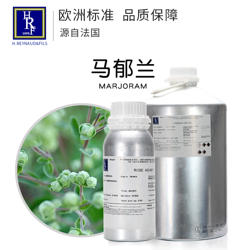 French Imported Marjoram Essential Oil Single Ingredient Marjoram Massage Oil Raw Material Factory Direct Wholesale