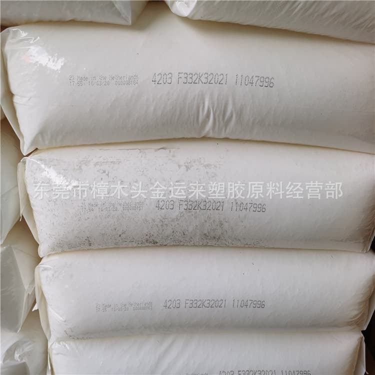 Film Grade ULDPE US Trinseo Dow 4203 Blow Molding Grade ULDPE Raw Material