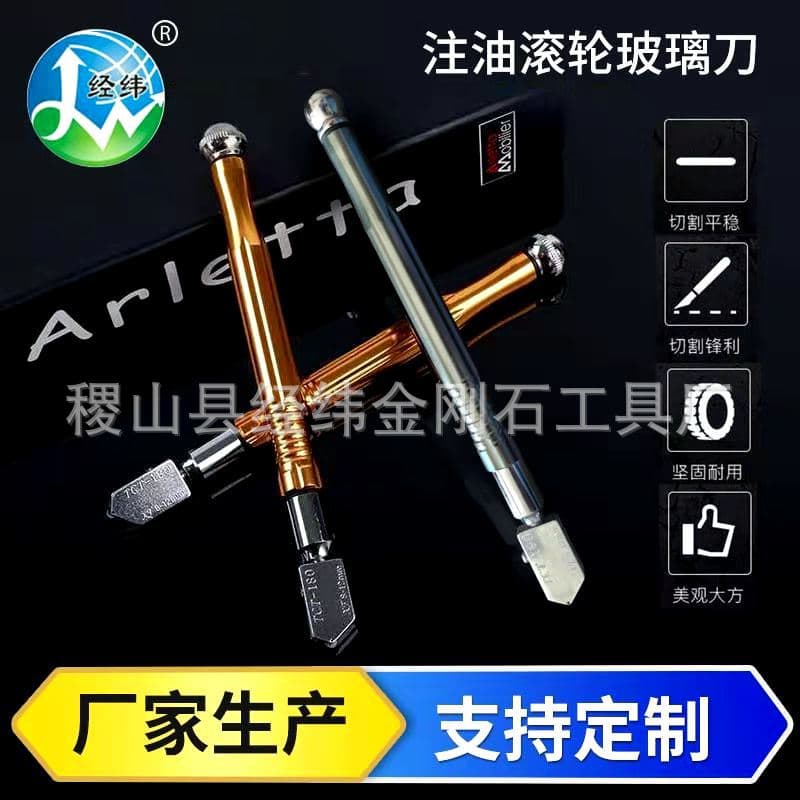 Roller Cutting Tool Carbide Oil-filled Glass Knife Hand-held Tile Cutting Knife Multifunctional Tile Opening Tool