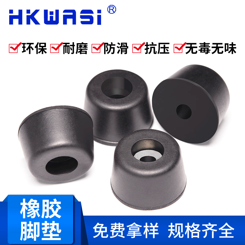 Rubber Screw Feet, Anti-Slip Rubber Washers, Speaker Chair Shock-Absorbing Feet, Furniture Feet, Bulk Discounts Available