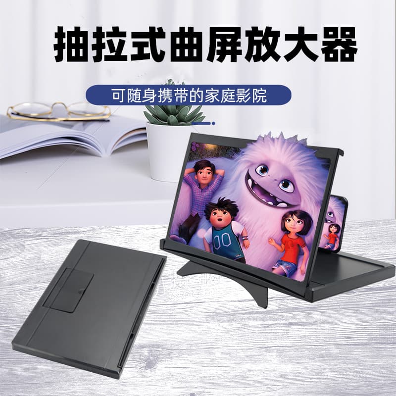 L18 HD Anti-Blue Light Phone Screen Magnifier, Pull-Out Design, 12-Inch 3D Phone Magnifier