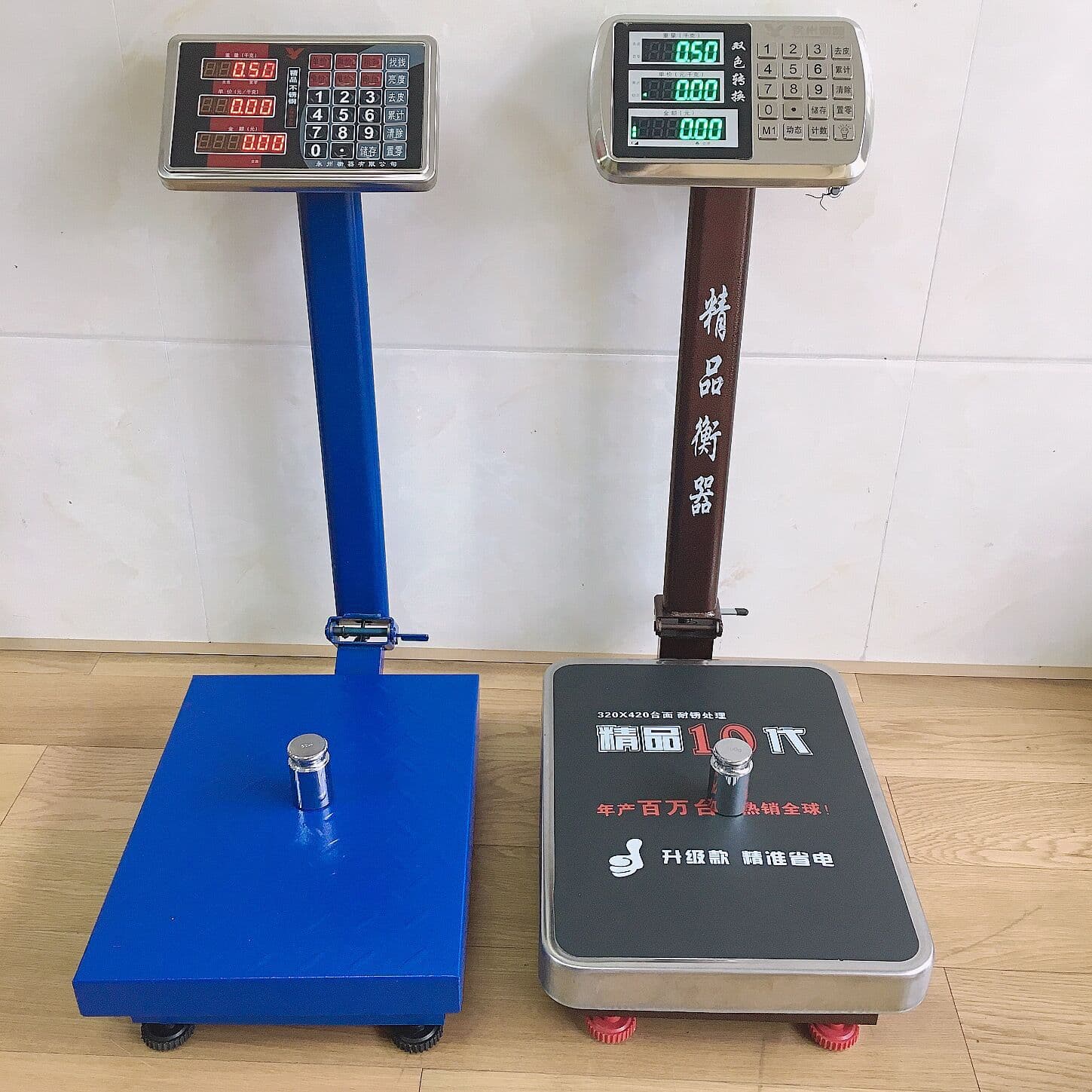 Electronic Scale 100kg 150kg 200kg 300kg Platform Scale 600kg Weighing and Pricing Wholesale