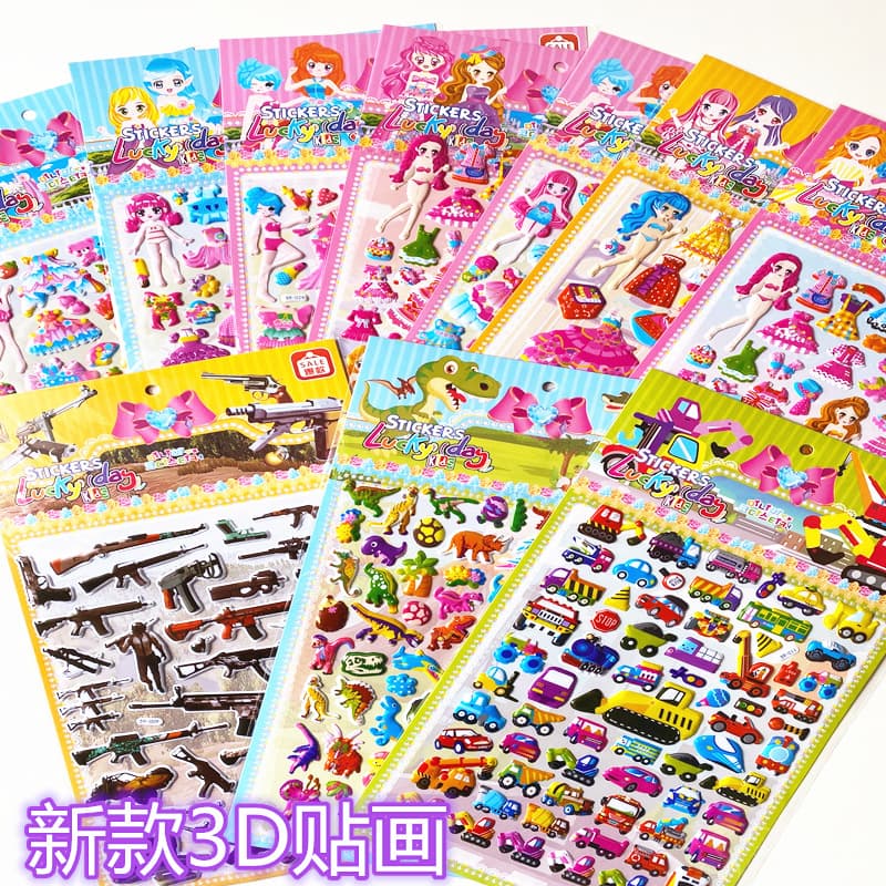 Three-dimensional 3D sticker DIY children and infants can stick non-shelling concave and convex PVC bubble stickers three-dimensional sticker technology