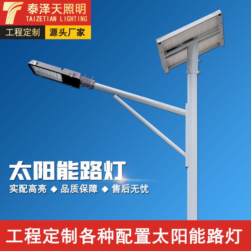 Solar street light 6m 8m outdoor led light new rural road municipal engineering integrated solar light