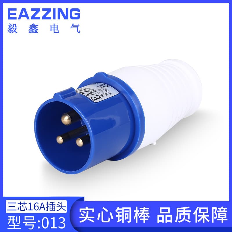Industrial Waterproof Plug 3-Pin 16A Solid Copper Explosion-Proof European Standard Plug Stage Lighting Aviation Plug 013
