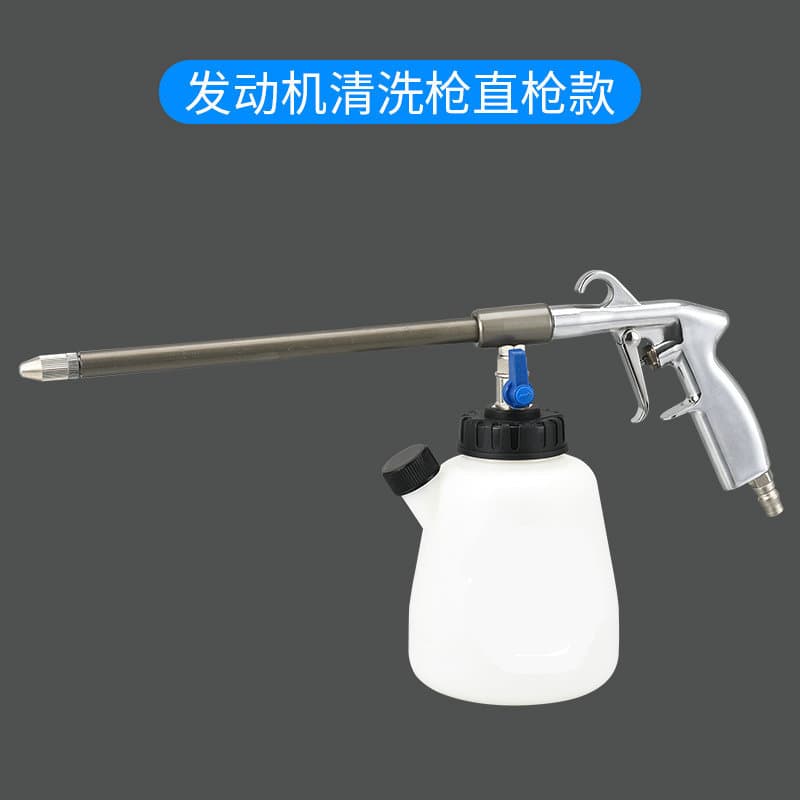 Guka Car Engine Cleaning Portable Blow Gun Dust Removal Gun Air Blow Gun Pneumatic Gun Car Detailing 4S Shop