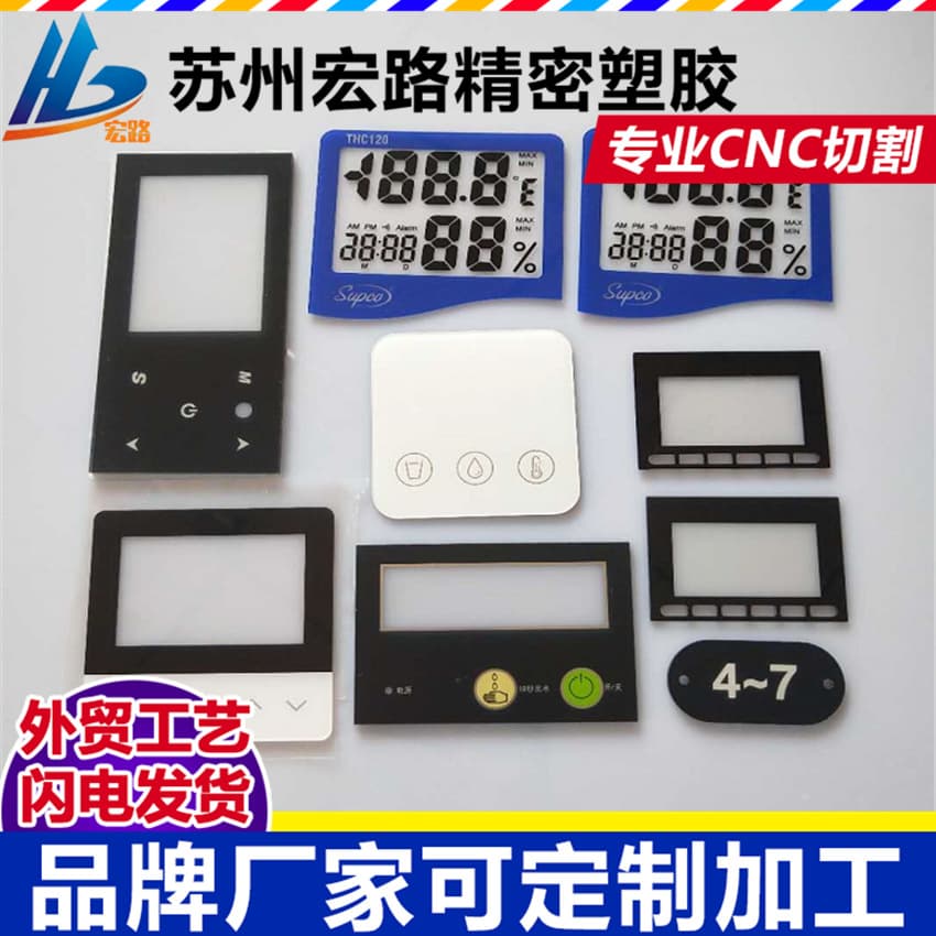 Acrylic Touch Button Panel Acrylic Switch Panel Acrylic Control Panel Printed Adhesive Backing