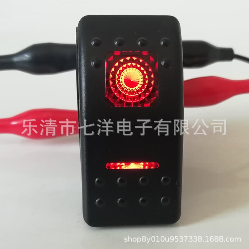 RV Switch Car Modification Boat 12V24V Button Dual Light Self-Locking Rocker Switch