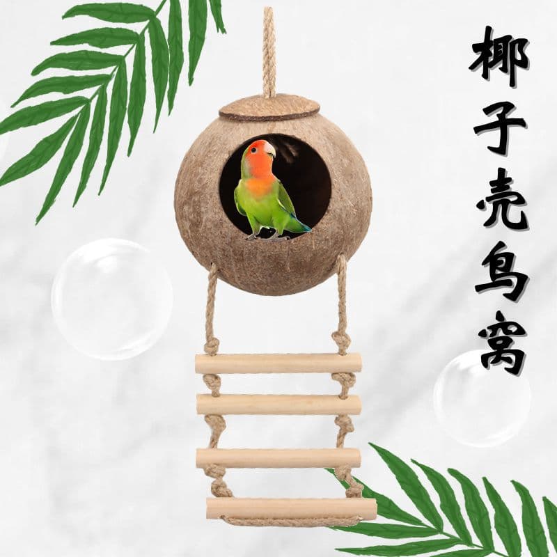 Coconut Shell Bird Nest, Warm Bird House for Budgies, Bird Supplies, Breeding Box, Natural Eco-Friendly Bird Shelter for Pets