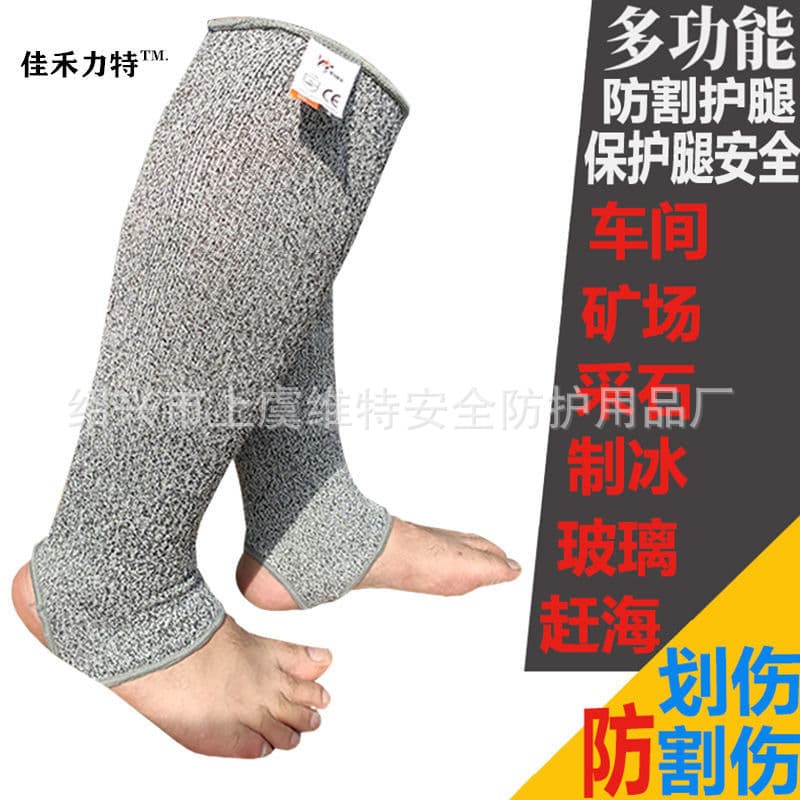 Direct Factory Stock HPPE Level 5 Cut and Scratch Resistant Leg Guards - Breathable, Wear-Resistant Work Protection for Glass Factories