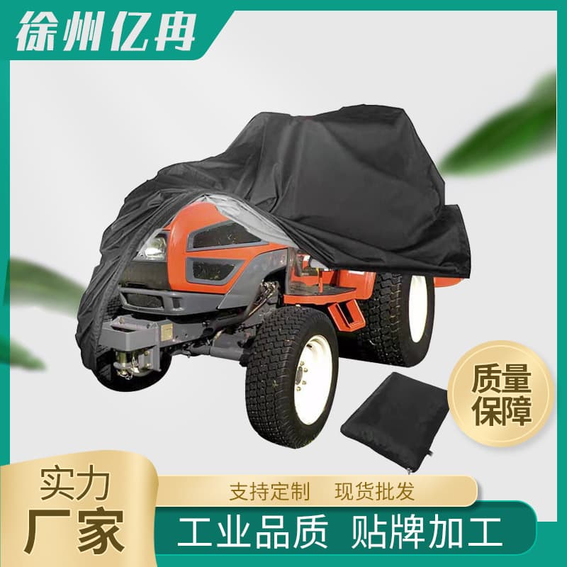 Factory supply tractor cover, lawn mower cover, utility vehicle cover, outdoor waterproof and dustproof cover set