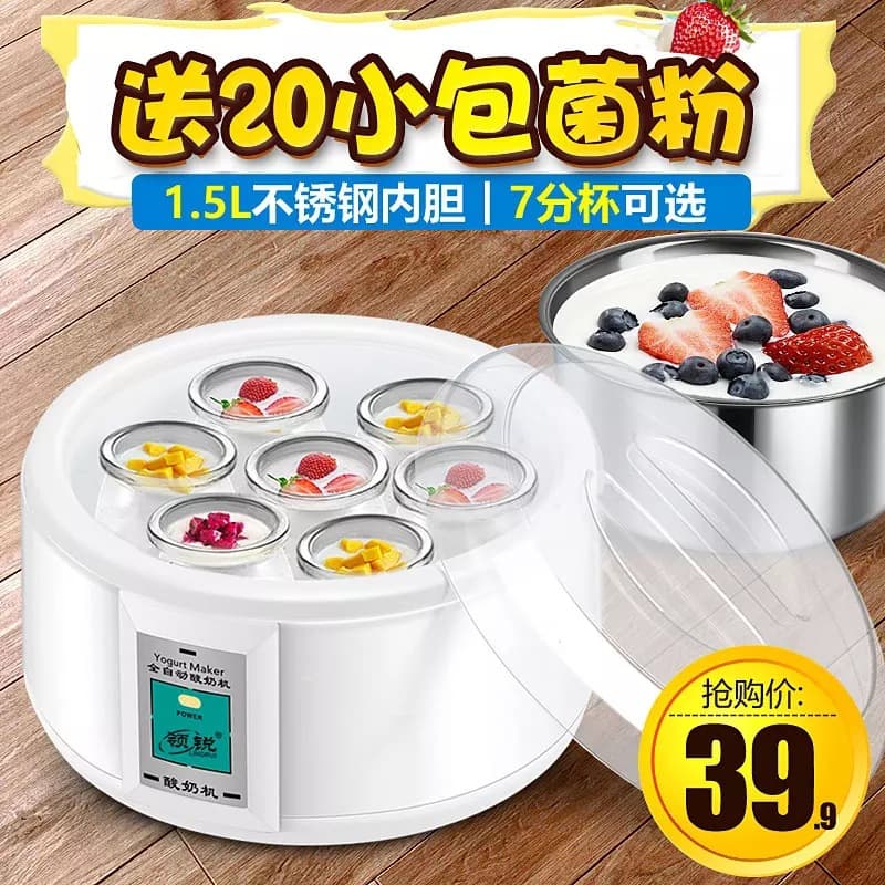 Lingrui PA-15A Home Automatic Yogurt Maker 1.5L Large Capacity with 7 Cups for Rice Wine and Homemade Yogurt Fermentation