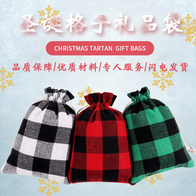 Factory Direct Christmas Style Cotton Drawstring Bag, Pull-String Storage for Candies and Small Gifts, Wholesale Drawstring Bags