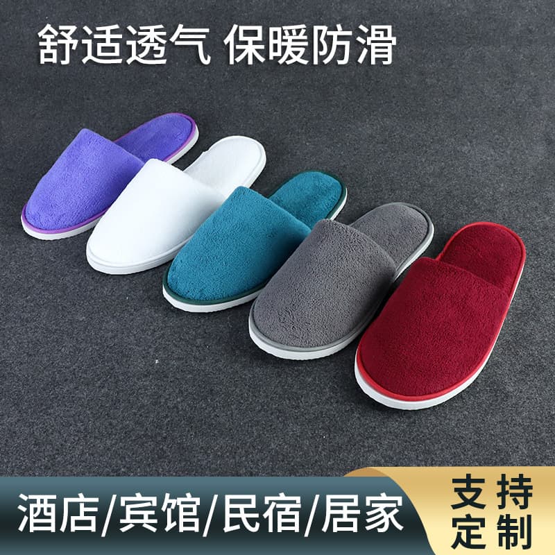 Disposable solid color coral velvet slippers, hotel and B&B couple slippers, guest room and hotel thickened slippers wholesale