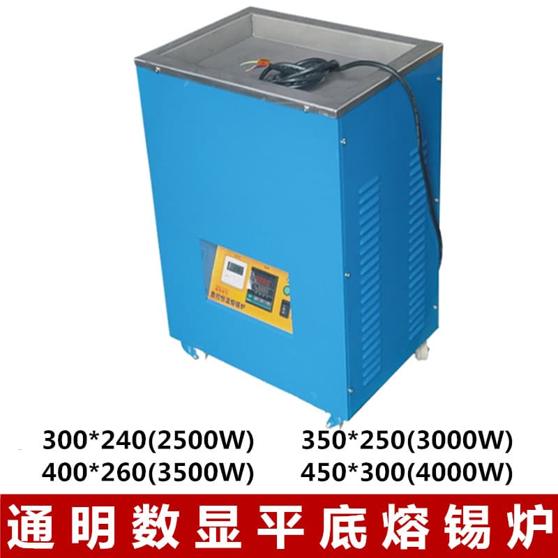 Vertical solder melting furnace, high-power 3000W solder furnace, intelligent digital display flat-bottom soldering furnace, 350*250mm solder furnace