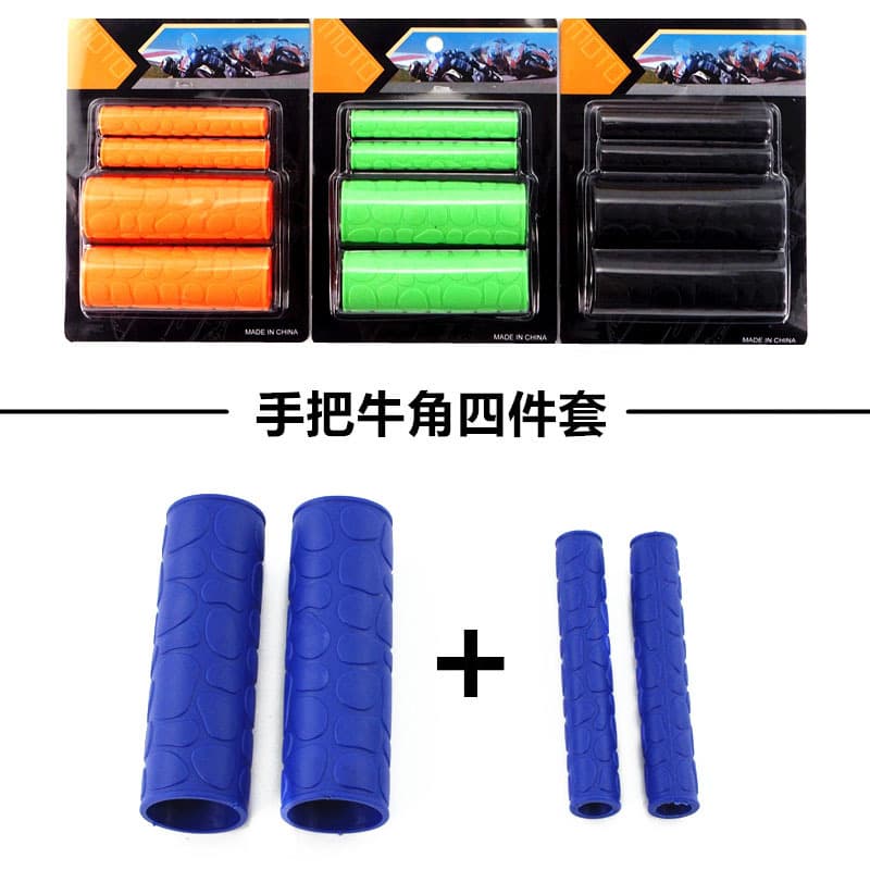 Factory Direct Motorcycle Modified Handlebar Grip Set with Horn Covers, Electric Vehicle Rubber Grips, Anti-Slip Handlebar Accessories