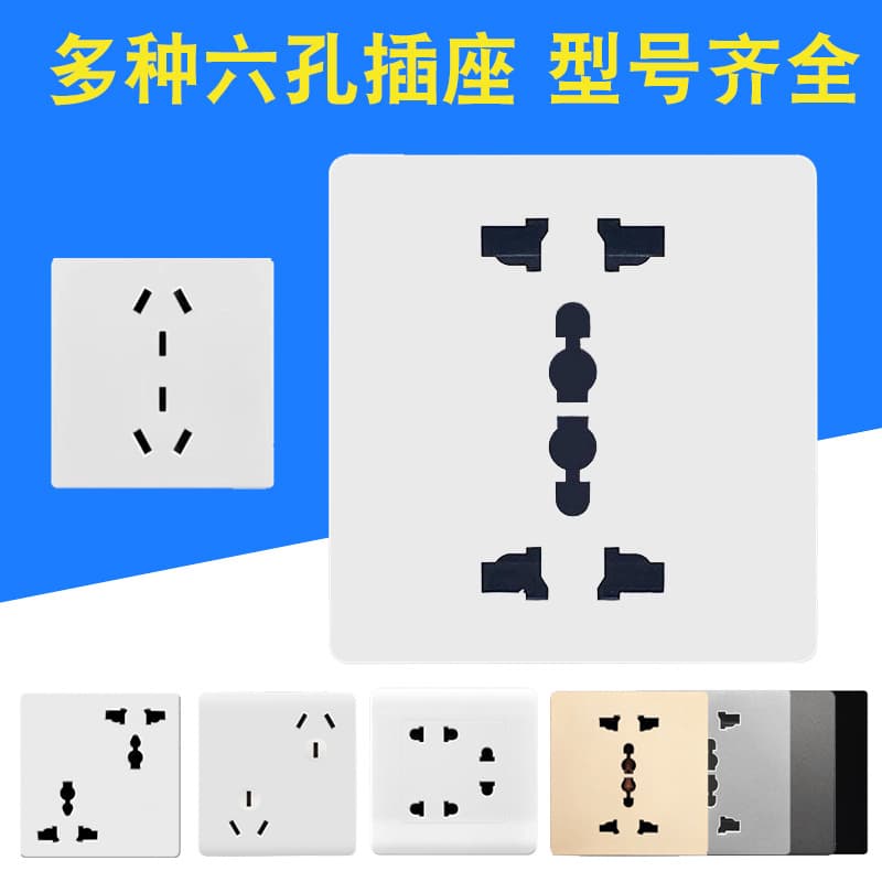 86 Type Flush Mount Multi-Outlet Wall Socket 16A Power Hong Kong Style Staggered Home Use Elegant White Switch Panel Wholesale